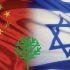 China und Israel – eine zukunftsträchtige Freundschaft